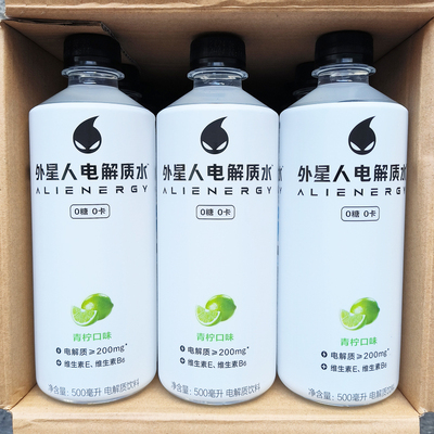 外星人电解质水饮料15瓶青柠味运动专业版白桃味荔枝海盐味西柚味