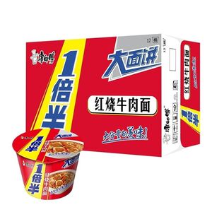 康师傅方便面一倍半桶面红烧方便面香辣牛肉面12桶泡面