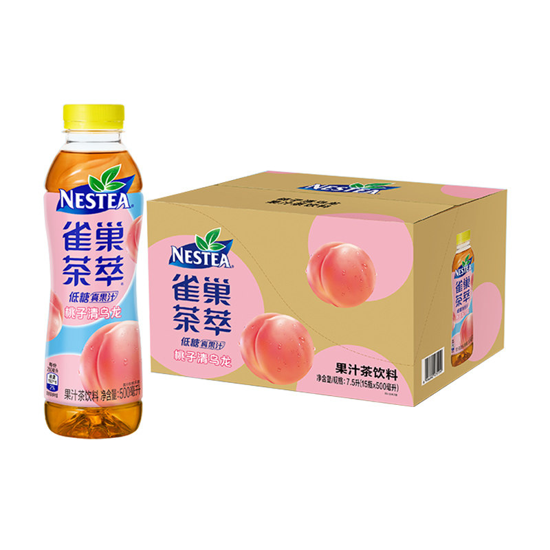 雀巢茶萃低糖果汁茶饮料冰极柠檬茶500ml*15瓶整箱装