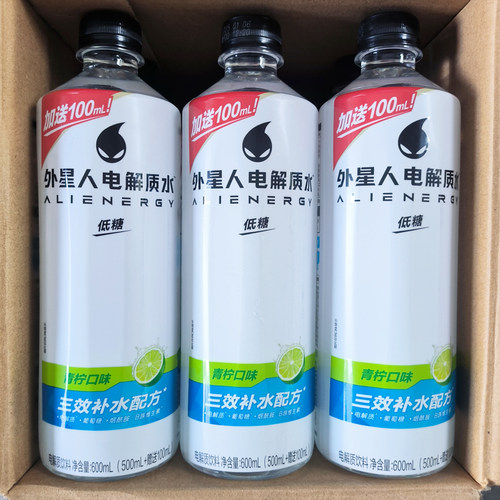 外星人电解质水饮料低糖青柠味西柚味600ml*10瓶补水