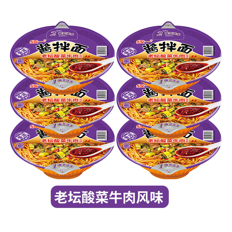 统一酱拌面老坛酸菜牛肉风味6碗 冲泡干拌面方便面泡面