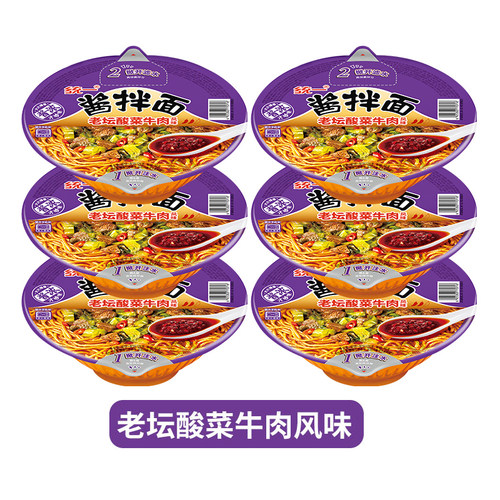 统一酱拌面老坛酸菜牛肉风味6碗 冲泡干拌面方便面泡面