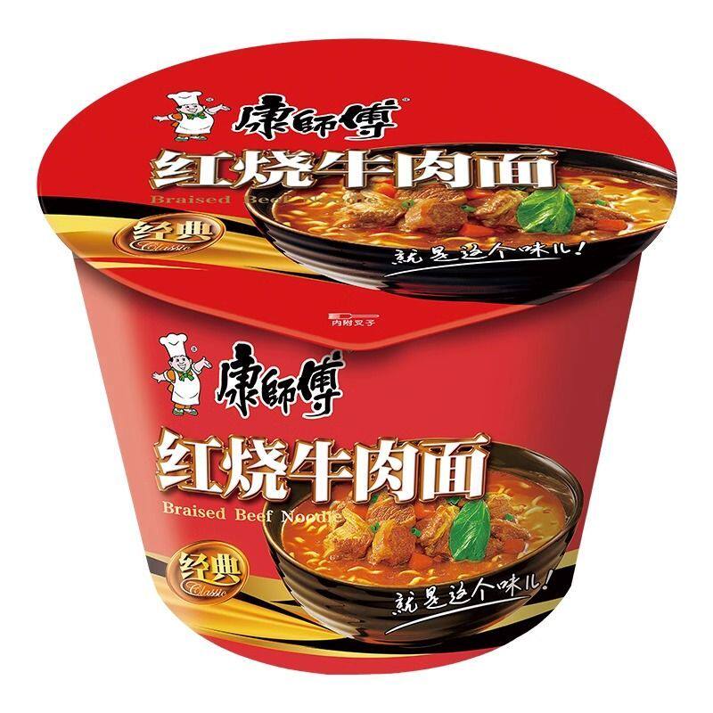 康师傅方便面红烧牛肉面12桶速食面冲泡面