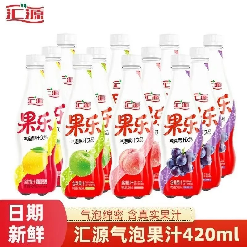 汇源果乐气泡水苹果柠檬葡萄果汁饮品饮料420ml*6瓶果味