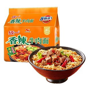 统一袋装 方便面五包合一香辣牛肉面多口味速食面冲泡面