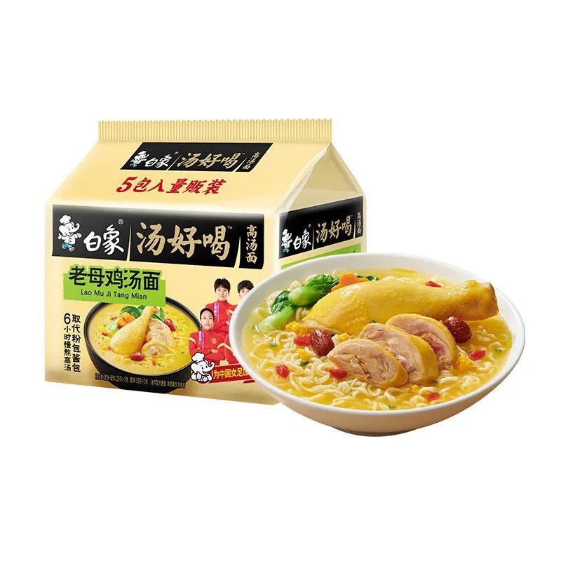 白象袋装方便面汤好喝招牌猪骨汤面老母鸡汤面辣牛肉汤泡面速食面
