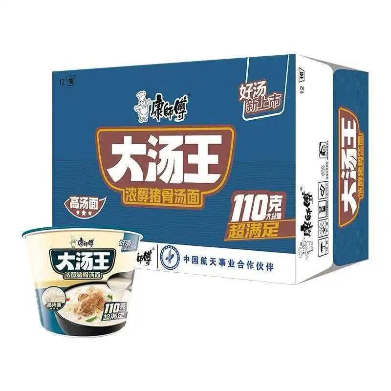 桶装方便面康师傅大汤王浓醇猪骨汤面泡面速食面充饥夜宵