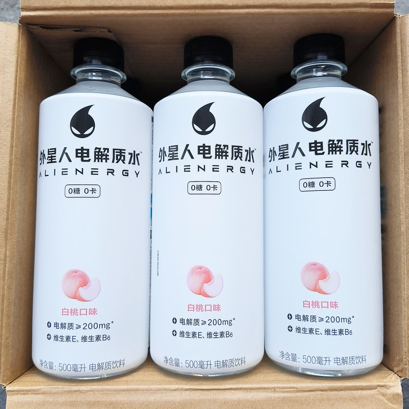 外星人电解质水饮料白桃味青柠味荔枝海盐专业版低糖青柠味西柚味
