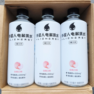 外星人电解质水饮料白桃味青柠味荔枝海盐专业版低糖青柠味西柚味