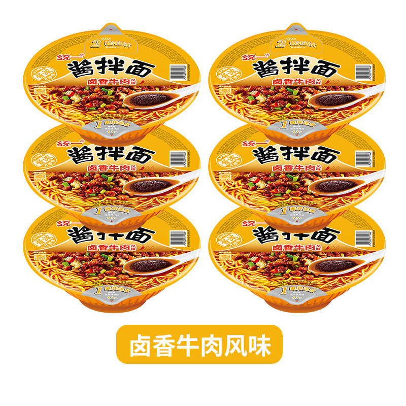 统一酱拌面卤香牛肉风味6碗 冲泡干拌面方便面泡面