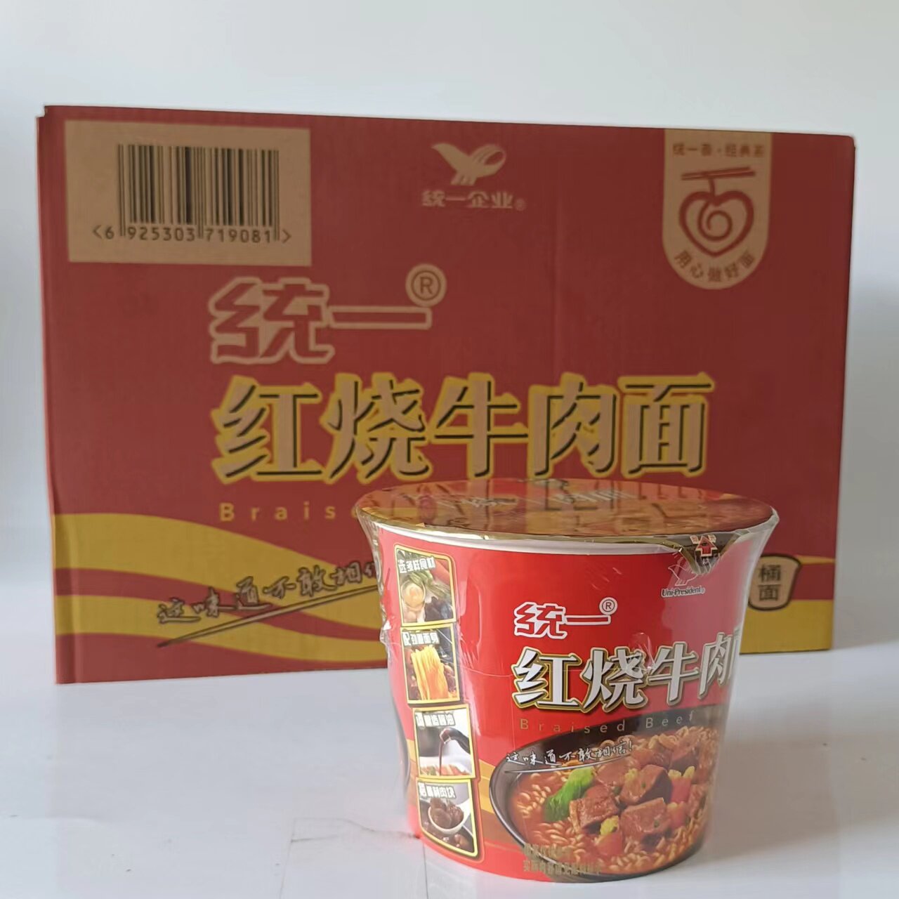 统一方便面来一桶红烧牛肉面12桶面整箱冲泡面速食面使用感如何?