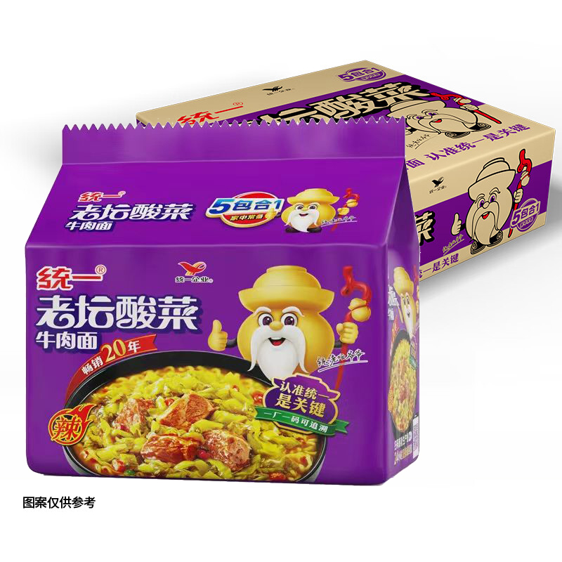 统一袋装方便面五包合一老坛酸菜牛肉面速食面冲泡面