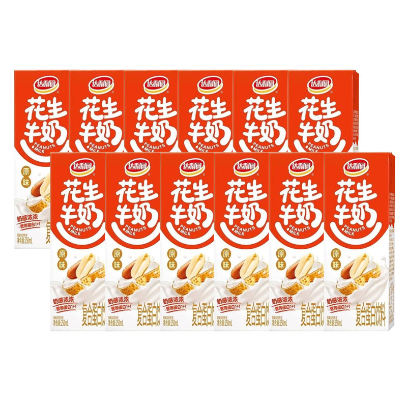 达利园花生牛奶250ml*12盒 早餐奶学生奶花生奶饮料
