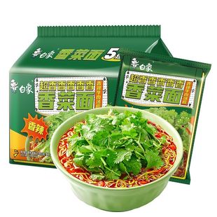 香菜面白象袋装方便面香菜面懒人宿舍泡面速食夜宵绿色蔬菜面饼