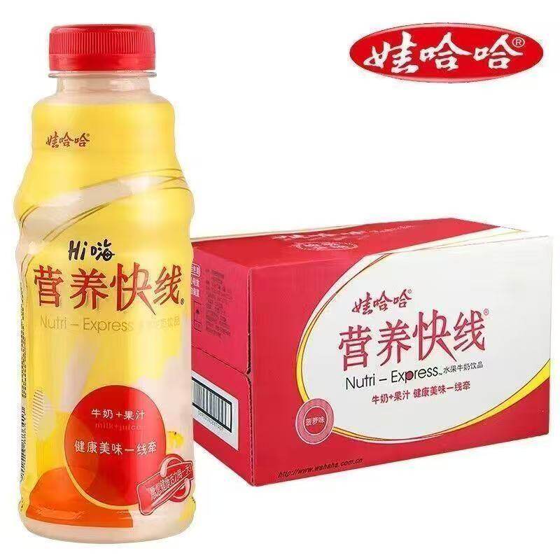 娃哈哈营养快线500g*15瓶菠萝味原味酸奶牛奶饮料儿童奶早餐奶