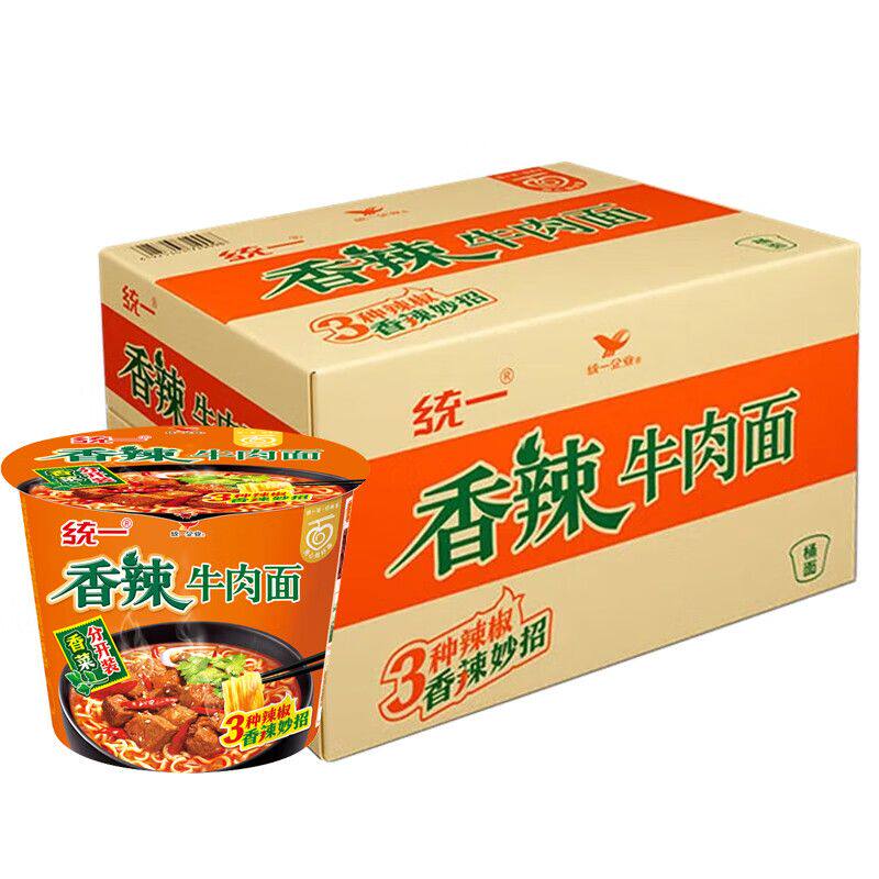 统一来一桶方便面香辣牛肉面12桶装整箱冲泡面速食面夜宵批 发图片