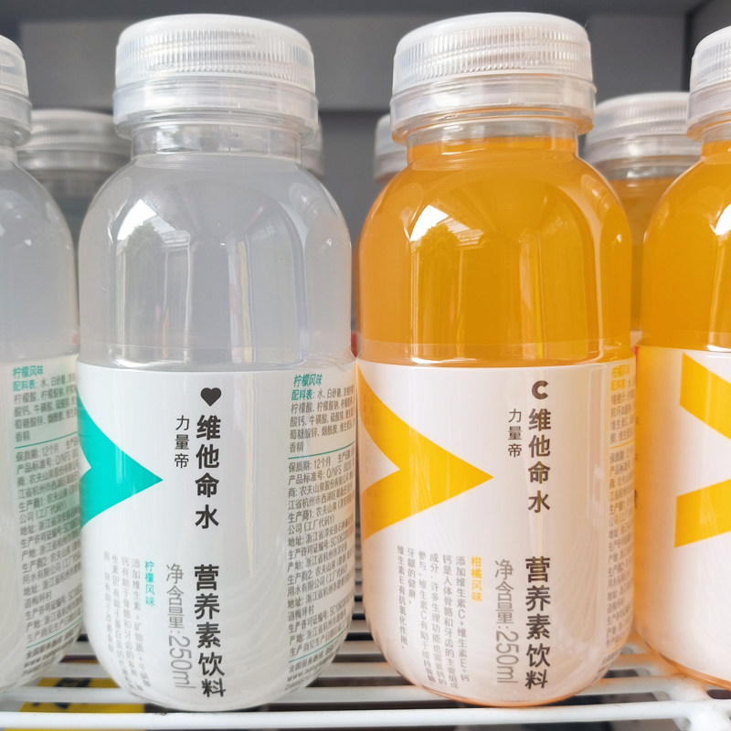 7月产农夫山泉维他命水力量帝柠檬风味维生素饮料250ml*12瓶/24瓶