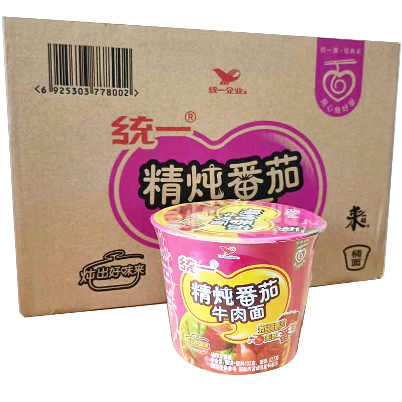 统一来一桶方便面精炖番茄牛肉面12桶面整箱冲泡面速食
