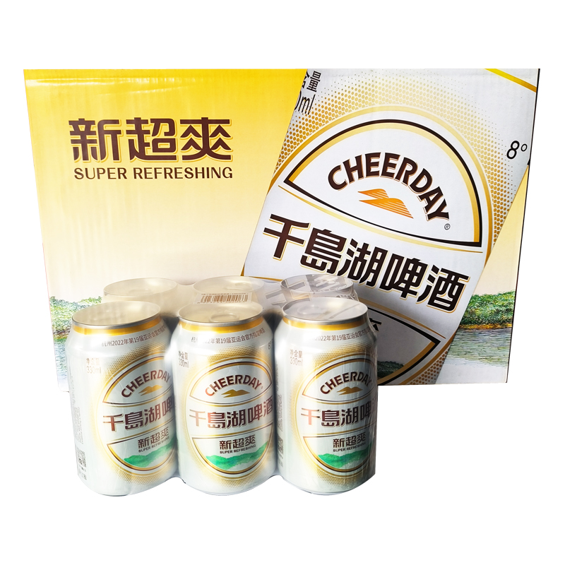 千岛湖啤酒新超爽330ml*24罐整箱