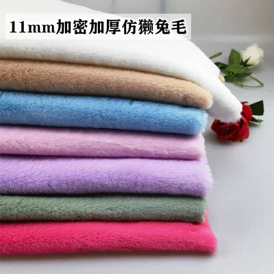 皮草面料服装柜台抱枕加密加厚