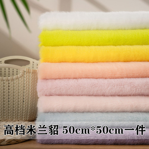 1cm仿水貂毛貂绒布料面料人造毛绒布料棉花娃娃手工diy柜台抱偶