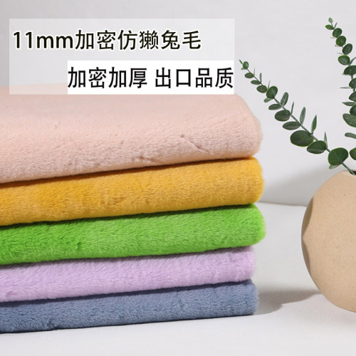 仿獭兔服装玩具43色短毛绒加厚