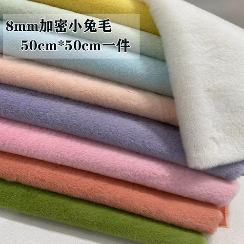 加密仿獭兔毛手工DIY娃娃头发