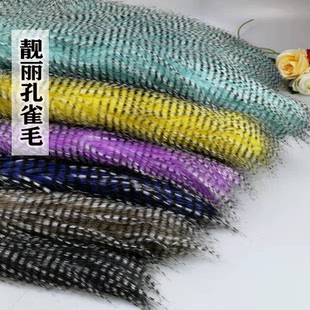 5cm仿孔雀毛狐狸毛长毛绒布料动物皮草服装抱枕面料拍摄背景影楼