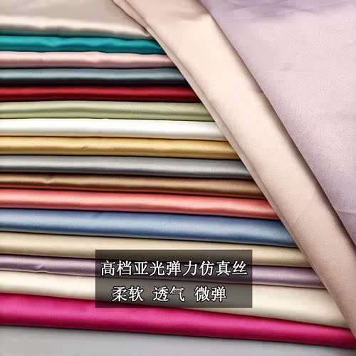 绸缎布料涤纶服装手工装饰玩具
