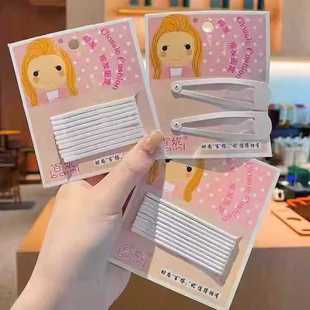 简约一字夹发卡侧边简约头饰卡子刘海边夹发夹钢夹bb夹护士帽夹子