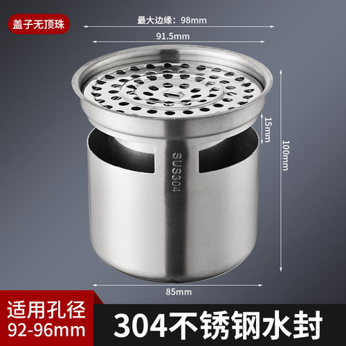 加厚全304大地漏专用淋浴房