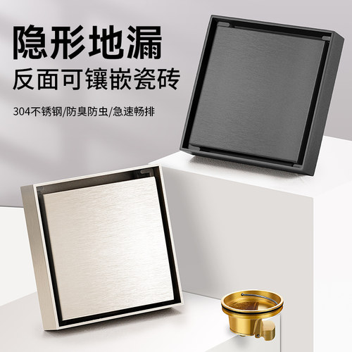 可开发票盖子背面可砌砖SUS304