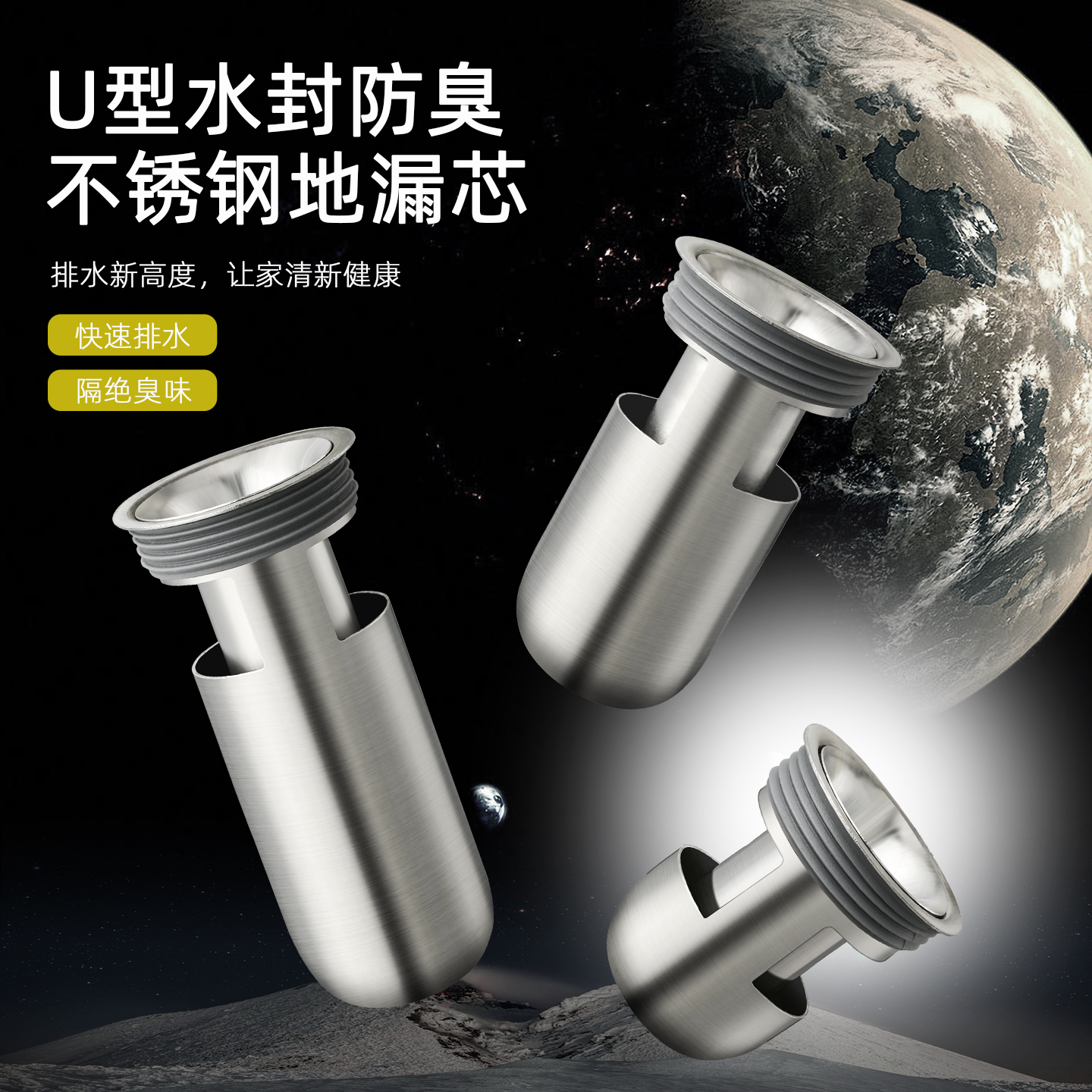 可开票防臭地漏芯卫生间防虫神器