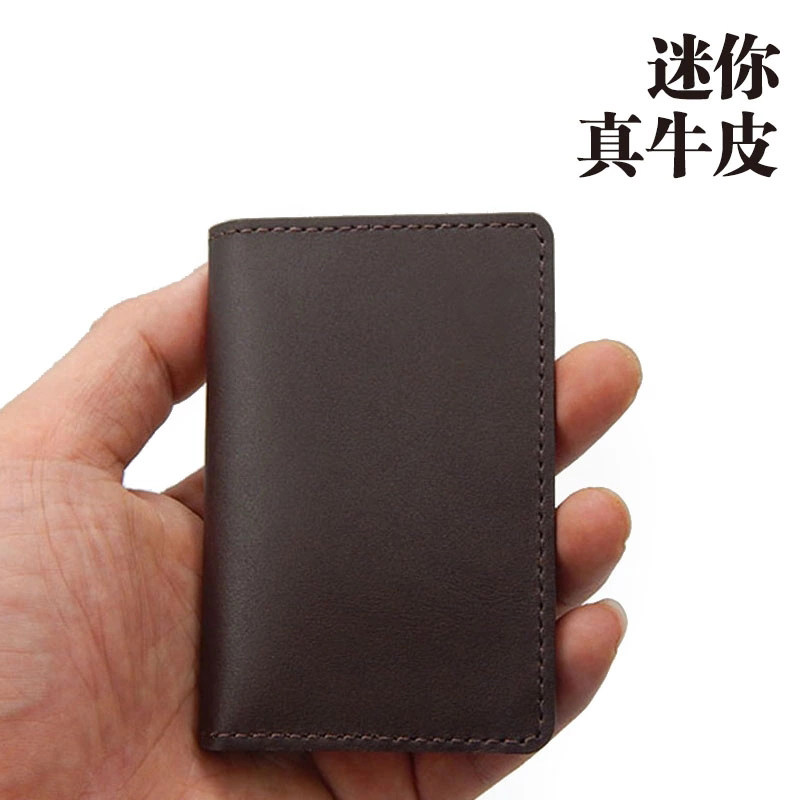 小卡包超薄男士皮夹子青年