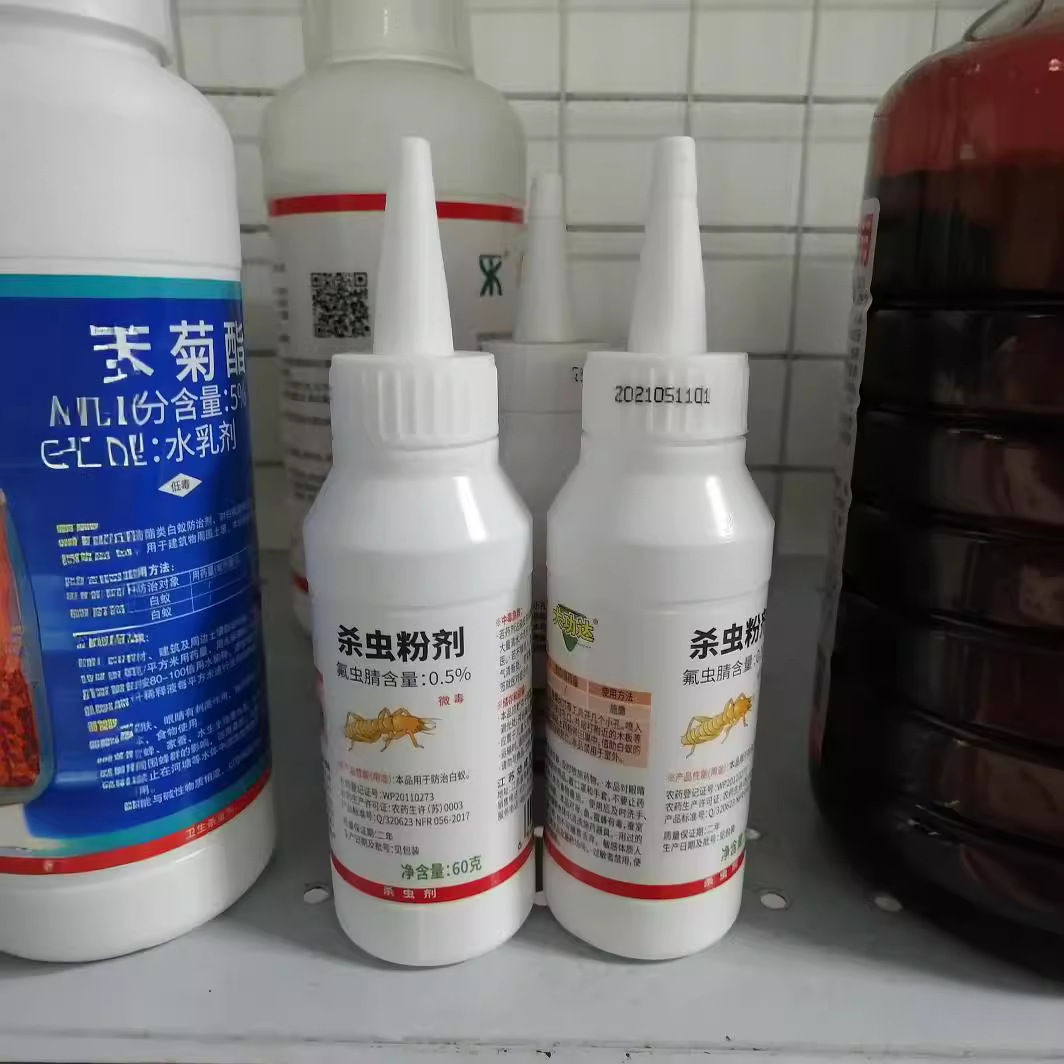 0.5%氟虫腈成分灭白蚁药杀虫粉剂大功达消灭白蚁