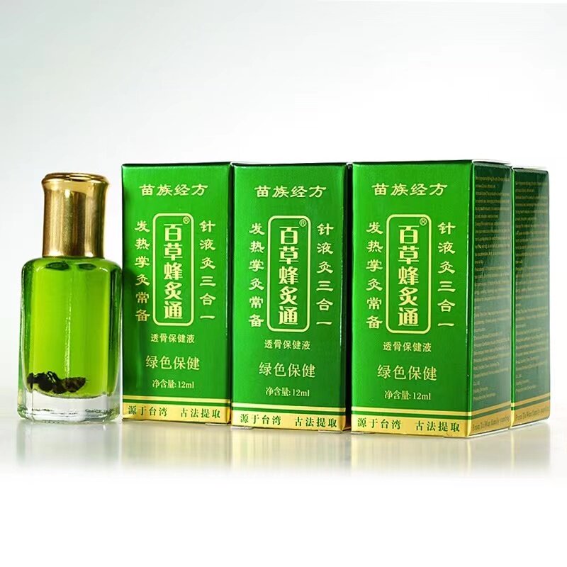 百草蜂灸通掌灸通蜂疗灸精油