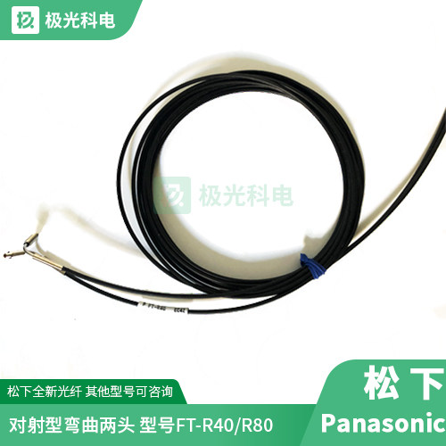 松下SUNX对射光纤传感器FT-R40图片