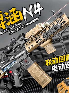 博涵N4电动连发玩具枪男孩竞技模型成人m416吃鸡训练冲锋cs发射器