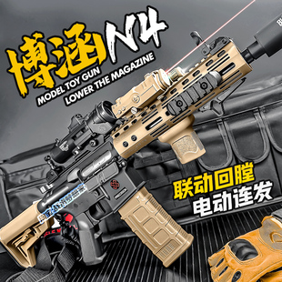 博涵N4电动连发玩具枪男孩竞技模型成人m416吃鸡训练冲锋cs发射器