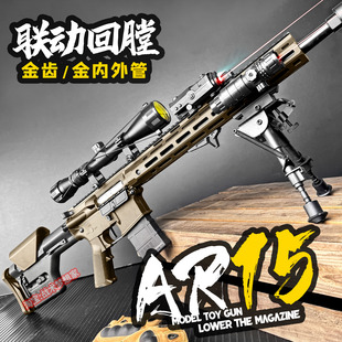 博涵AR15 2.0电动连发狙击玩具枪男孩竞技sr16模型成人科教发射器