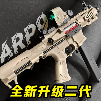天弓ARP9电动连发玩具枪m416回膛训练枪模型男孩CS吃鸡训练软弹枪