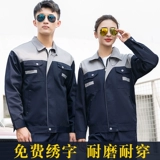 Рабочая одежда с длинной рабочей одеждой Установила индивидуальное ремонтное ремонт трудовой инженерная служба мужской и женской весной и осенни