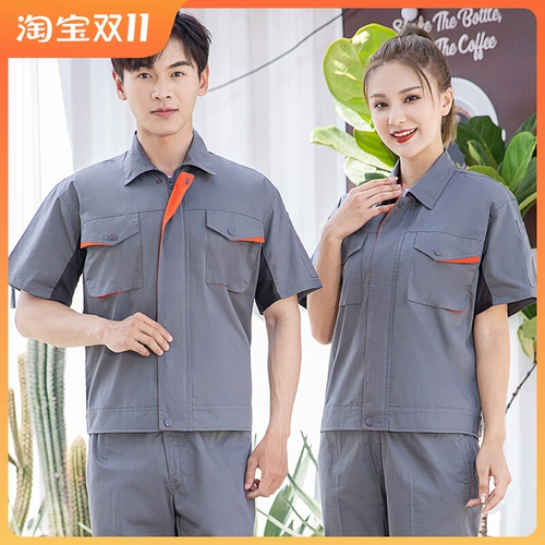 钕 钕 ㄗ霰] 工作 Рабочий набор для рукава молока мужчины и женский автоподобный ремонт 胄 胄 胄 胄 胄 胄 胄 胄 胄 胄 胄 胄 胄 胄