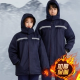 Зимняя износостойкая куртка для работы, увеличенная толщина, делается под заказ