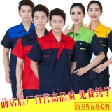 Летний тонкий износостойкий комбинезон подходит для мужчин и женщин, короткий рукав, делается под заказ