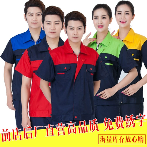 Летний тонкий износостойкий комбинезон подходит для мужчин и женщин, короткий рукав, делается под заказ