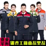 Удерживающий тепло пуховик, износостойкий съемный комбинезон подходит для мужчин и женщин, увеличенная толщина, делается под заказ