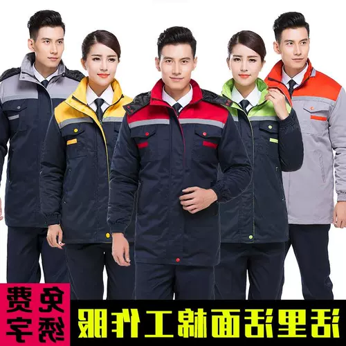 Удерживающий тепло пуховик, износостойкий съемный комбинезон подходит для мужчин и женщин, увеличенная толщина, делается под заказ