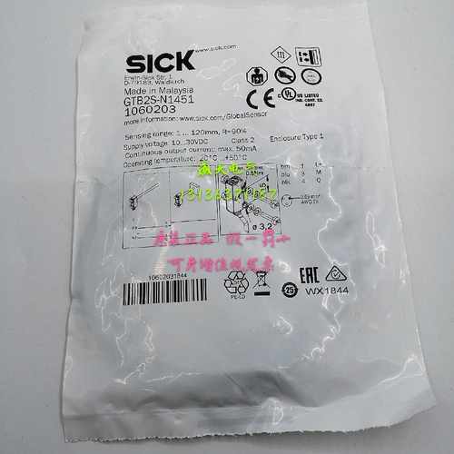 德国SICK西克GTB2S-N1451 GTB2S-N1331 GTB2S-N1311 GTB2S-2N1380