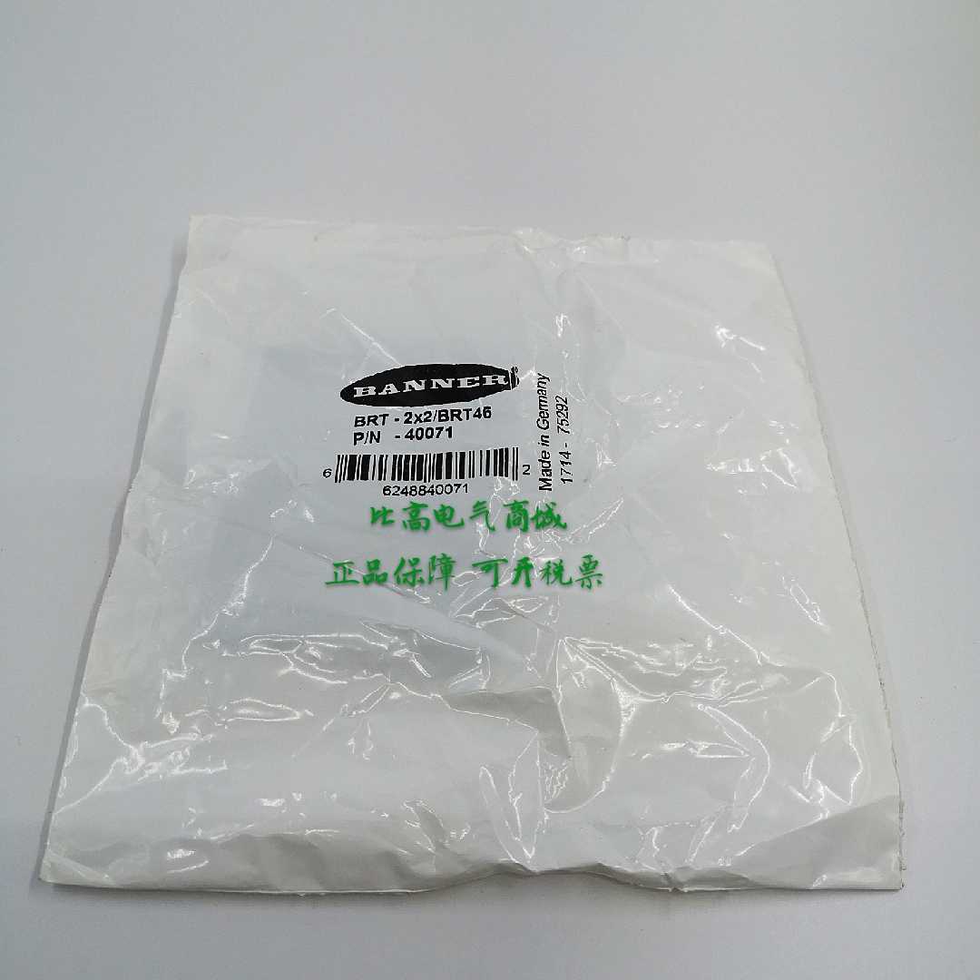 原装美国邦纳BANNER反光板 反射板BRT-2x2/BRT46 现货 QS18VN6LP